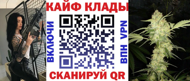 Наркошоп Ермолино Марихуана  Амфетамин  ГАШ  Мефедрон  A-PVP 
