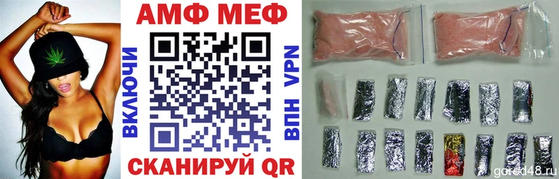 как найти закладки  hydra ONION  АМФЕТАМИН 98%  Ермолино 