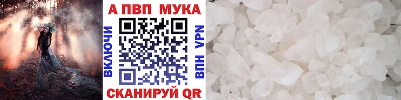 ссылка на мегу ССЫЛКА Ермолино A PVP крисы CK магазин продажи наркотиков