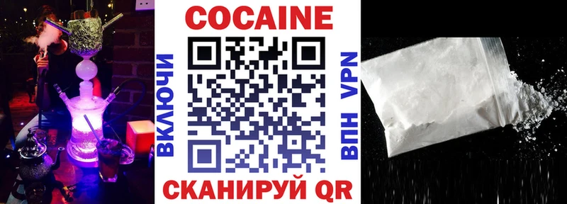 Cocaine 97%  где купить наркотик  hydra маркетплейс  Ермолино 