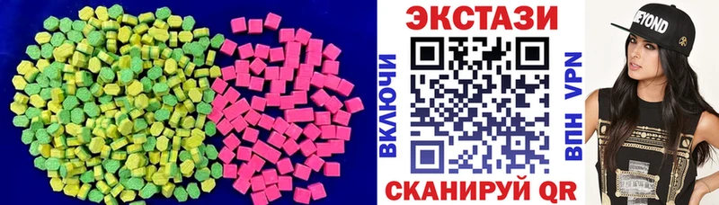ЭКСТАЗИ VHQ  Ермолино 