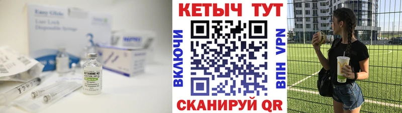 КЕТАМИН VHQ  наркошоп  Ермолино 