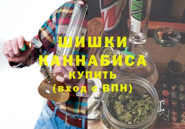 бутик Абдулино