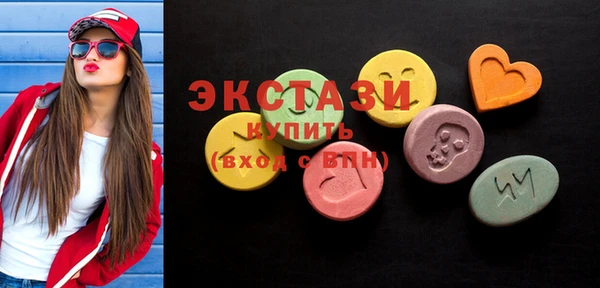 бутик Абдулино