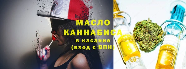 спайс Абаза