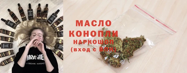 кокаин VHQ Абинск