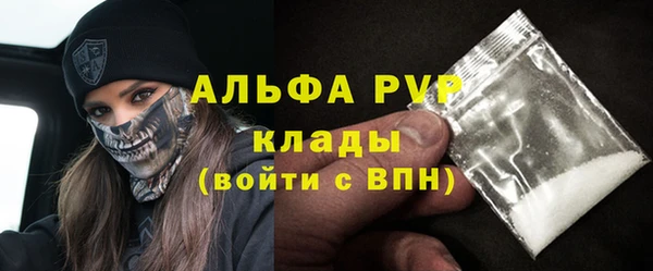 спайс Абаза