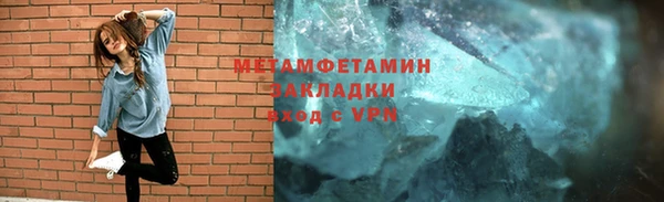 бутик Абдулино