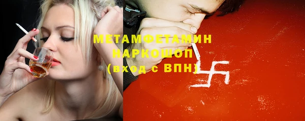кокаин VHQ Абинск