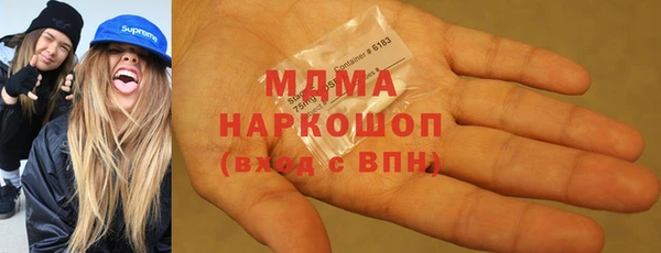 бутик Абдулино
