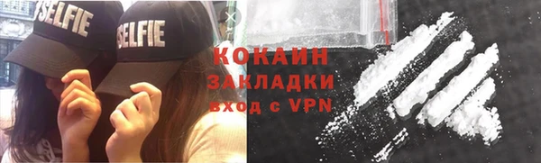 бутик Абдулино
