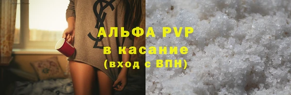 бутик Абдулино