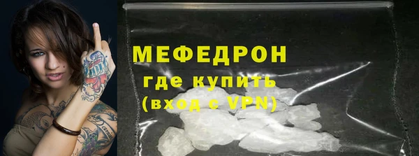 герыч Грязи