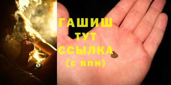 кокаин VHQ Абинск