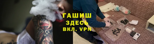 кокаин VHQ Абинск
