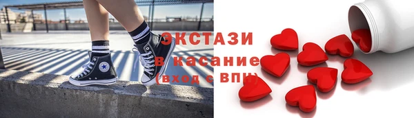 спайс Абаза