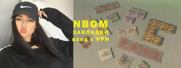 бутик Абдулино