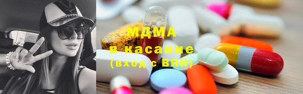 кокаин VHQ Абинск
