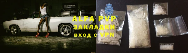 спайс Абаза
