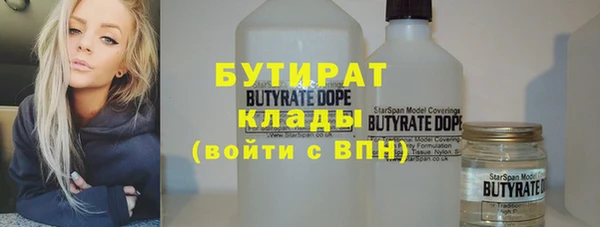 кокаин VHQ Абинск