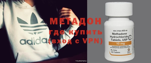 спайс Абаза