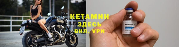 кокаин VHQ Абинск