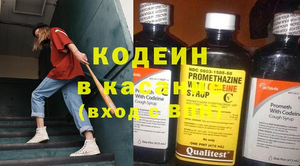 спайс Абаза
