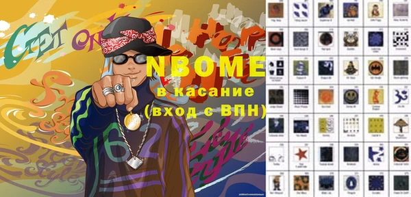 кокаин VHQ Абинск
