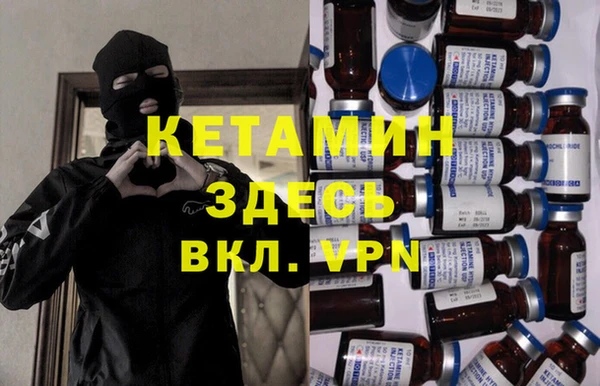 бутик Абдулино