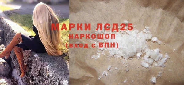 кокаин VHQ Абинск