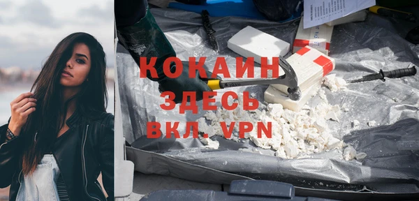 спайс Абаза