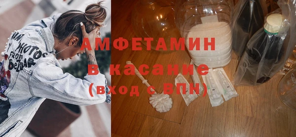 бутик Абдулино