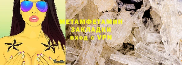 бутик Абдулино