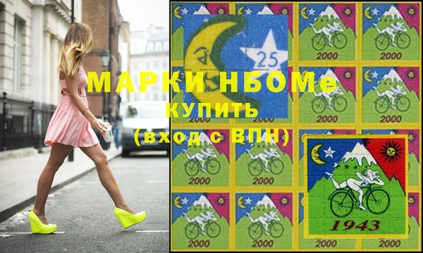 спайс Абаза