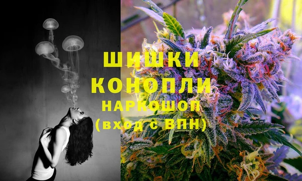 бутик Абдулино