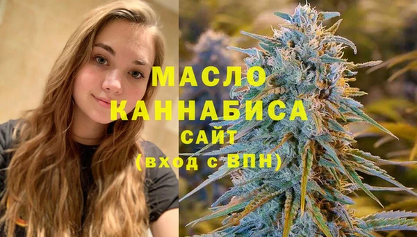 твердый Саяногорск