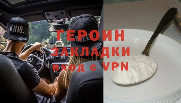 бутик Абдулино