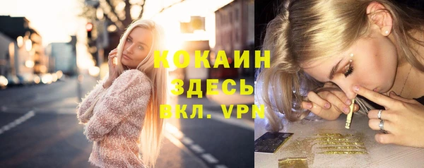 бутик Абдулино