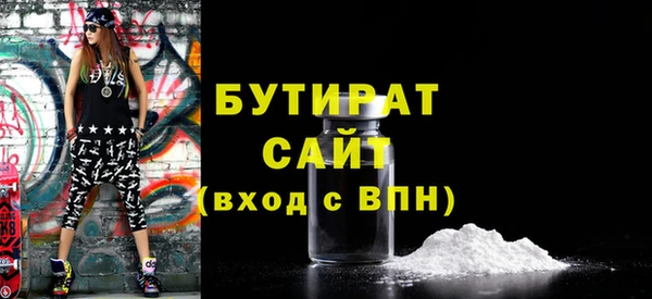 бутик Абдулино
