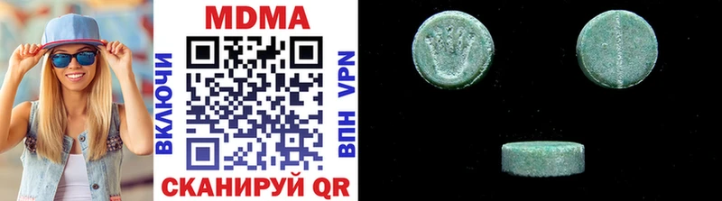 kraken ONION  Ермолино  MDMA Molly 