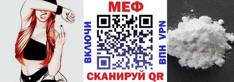МЕГА ссылки хочу Ермолино МЕФ VHQ