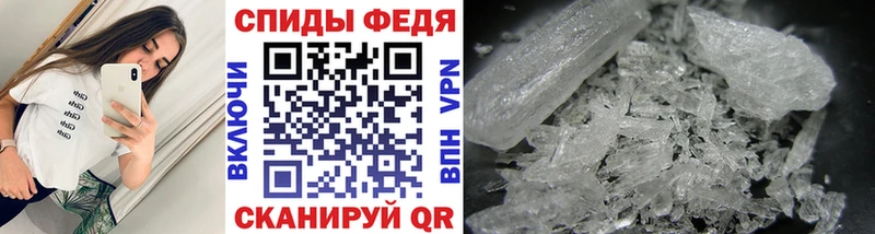Метамфетамин винт  Ермолино 