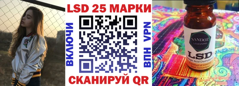 KRAKEN вход  купить закладку  Ермолино  Марки 25I-NBOMe 1,5мг 