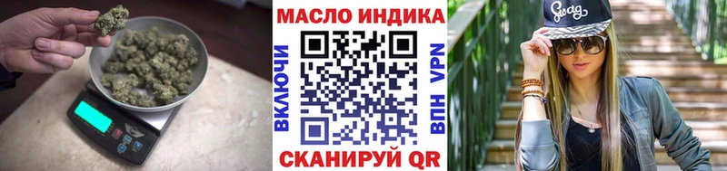 закладка  Ермолино  ТГК Wax 