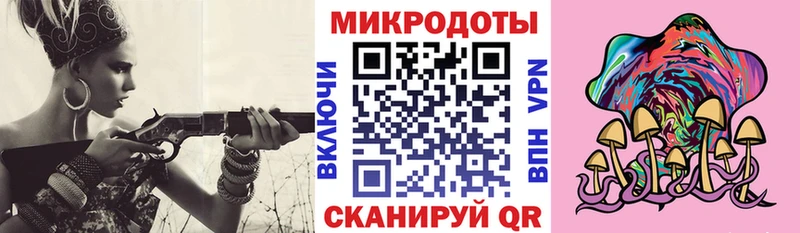 Псилоцибиновые грибы мицелий  kraken зеркало  Ермолино 